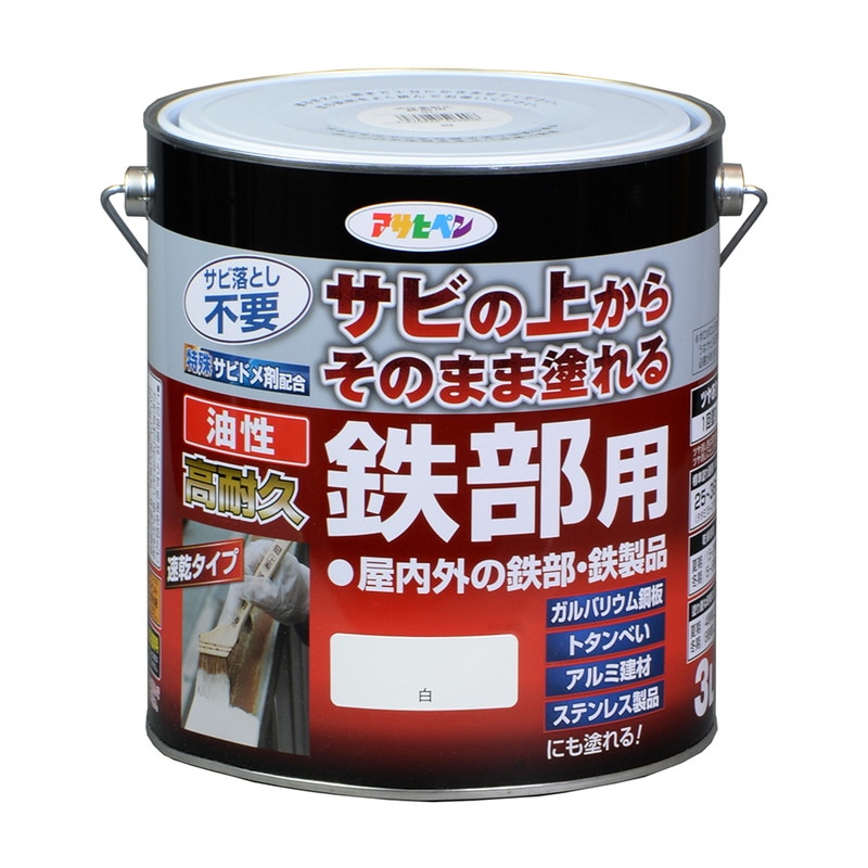 油性高耐久鉄部用（3L） サビの上からそのまま塗れる
