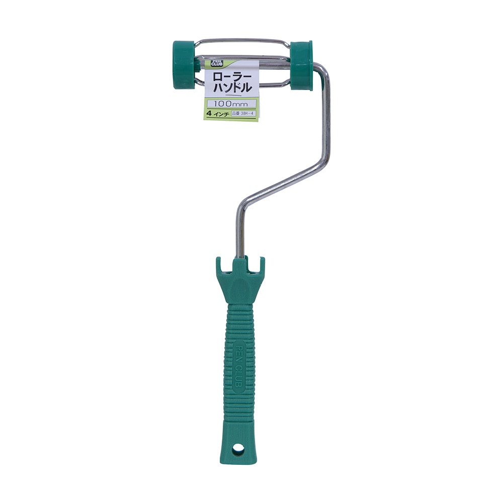PCローラーハンドル 38H-4：100mm/38H-7：180mm/38H-9：230mm