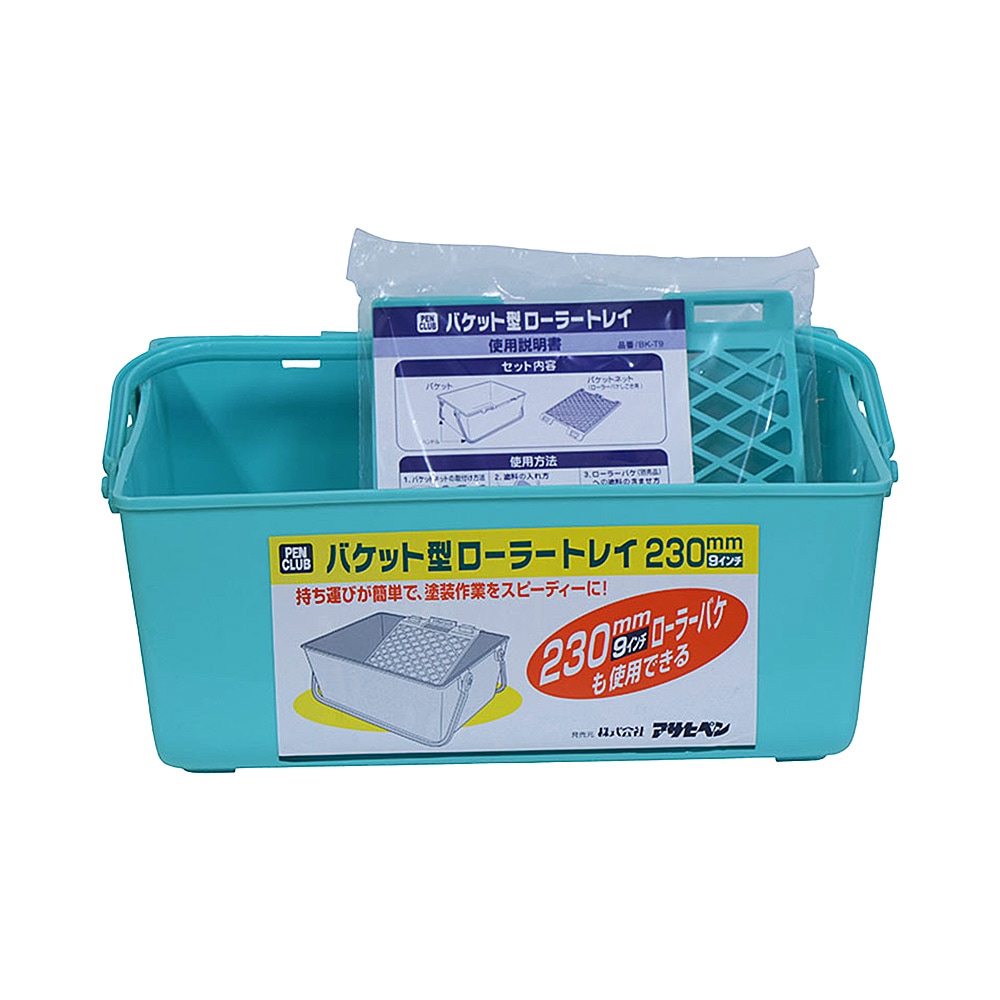 PCバケット型ローラートレイ BK