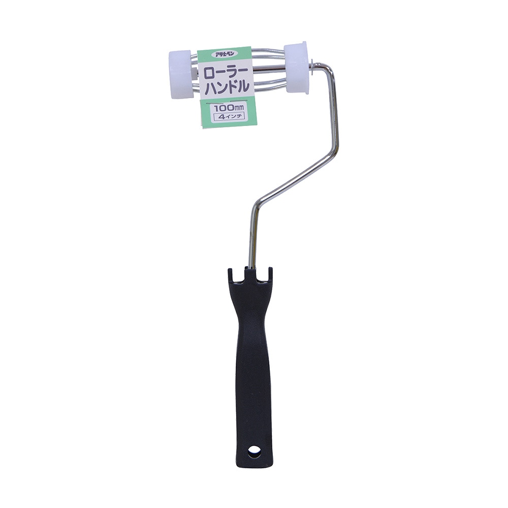 ローラーハンドル SH
