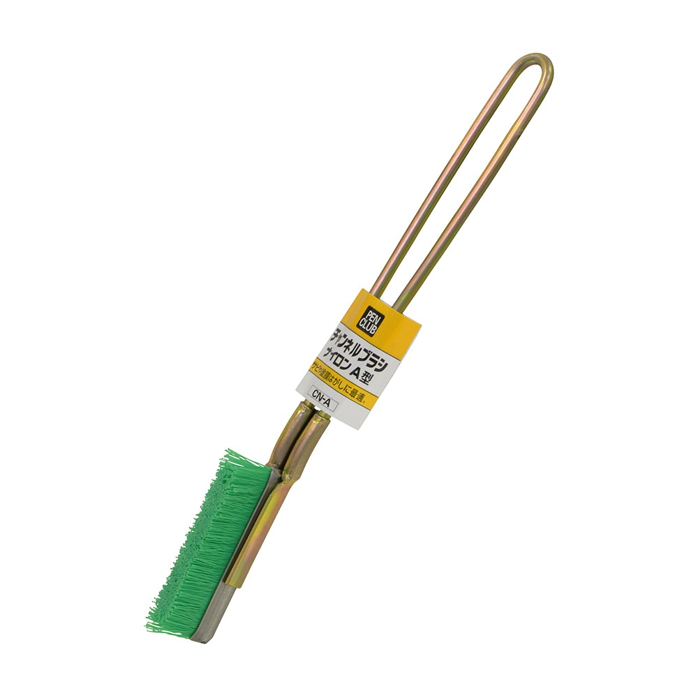 PCチャンネルブラシナイロン CN-A：A型/CN-J：J型