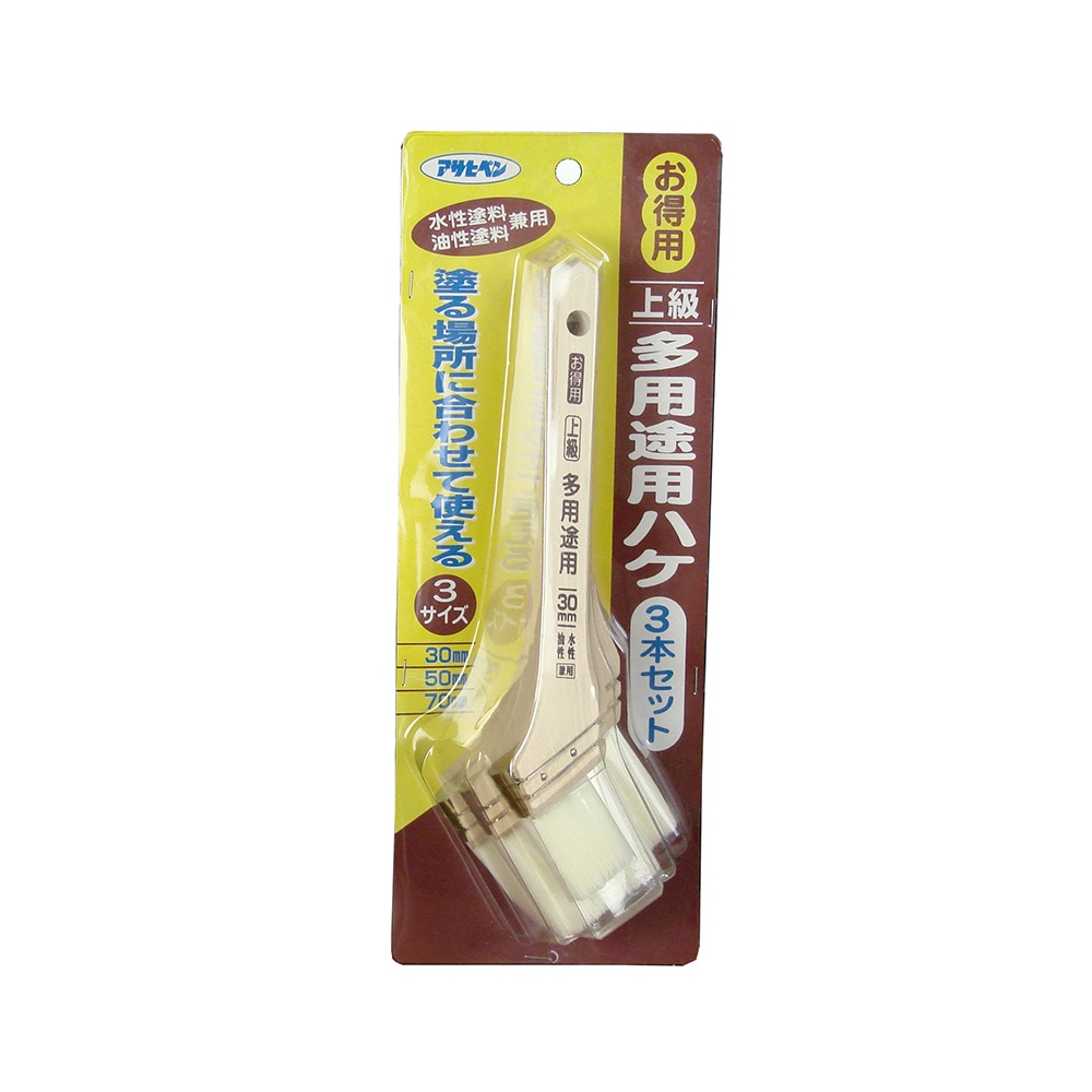 お得用上級多用途用ハケ（3本セット） OTJ-3P