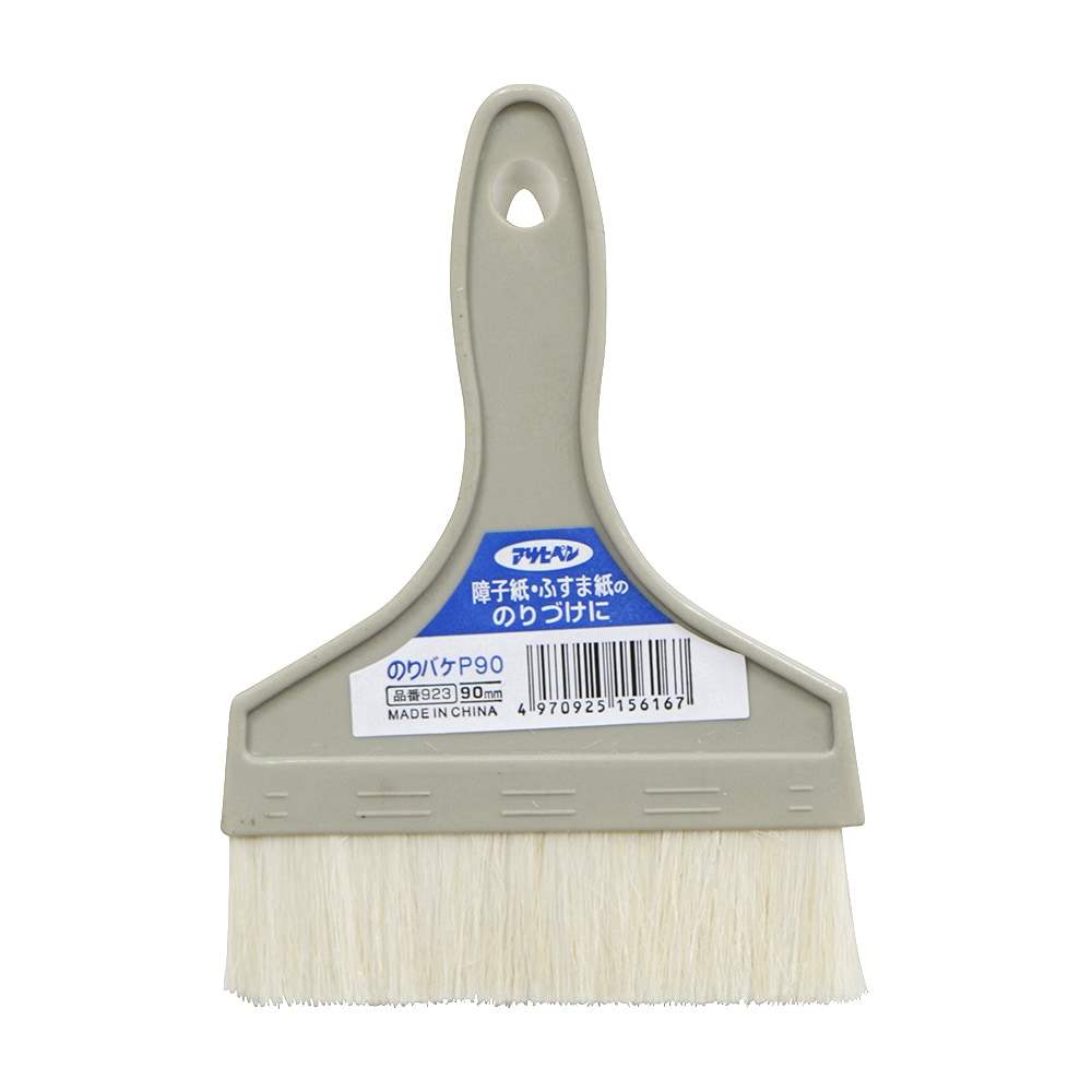 のりバケ　P-90