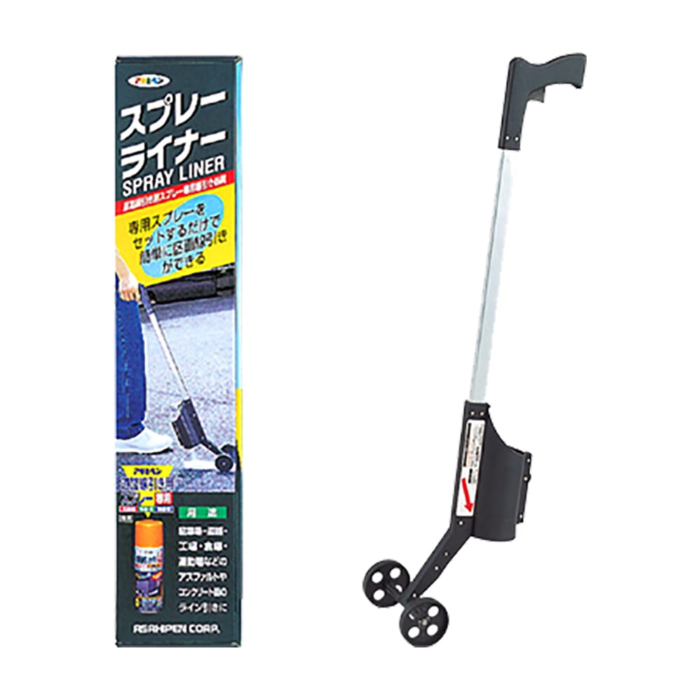スプレーライナー　道路線引き用スプレー専用器具