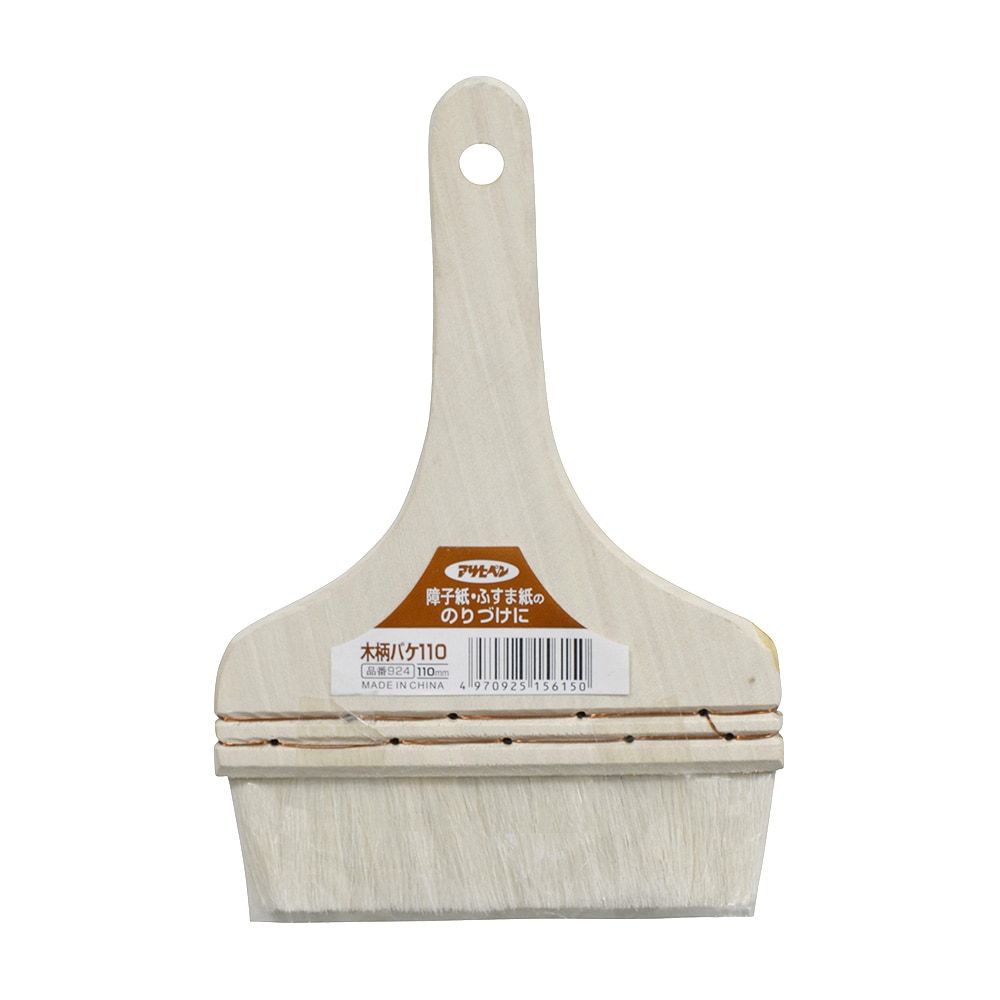 木柄バケ 110