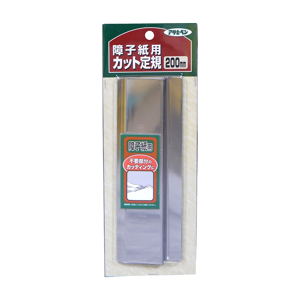 障子紙用カット定規