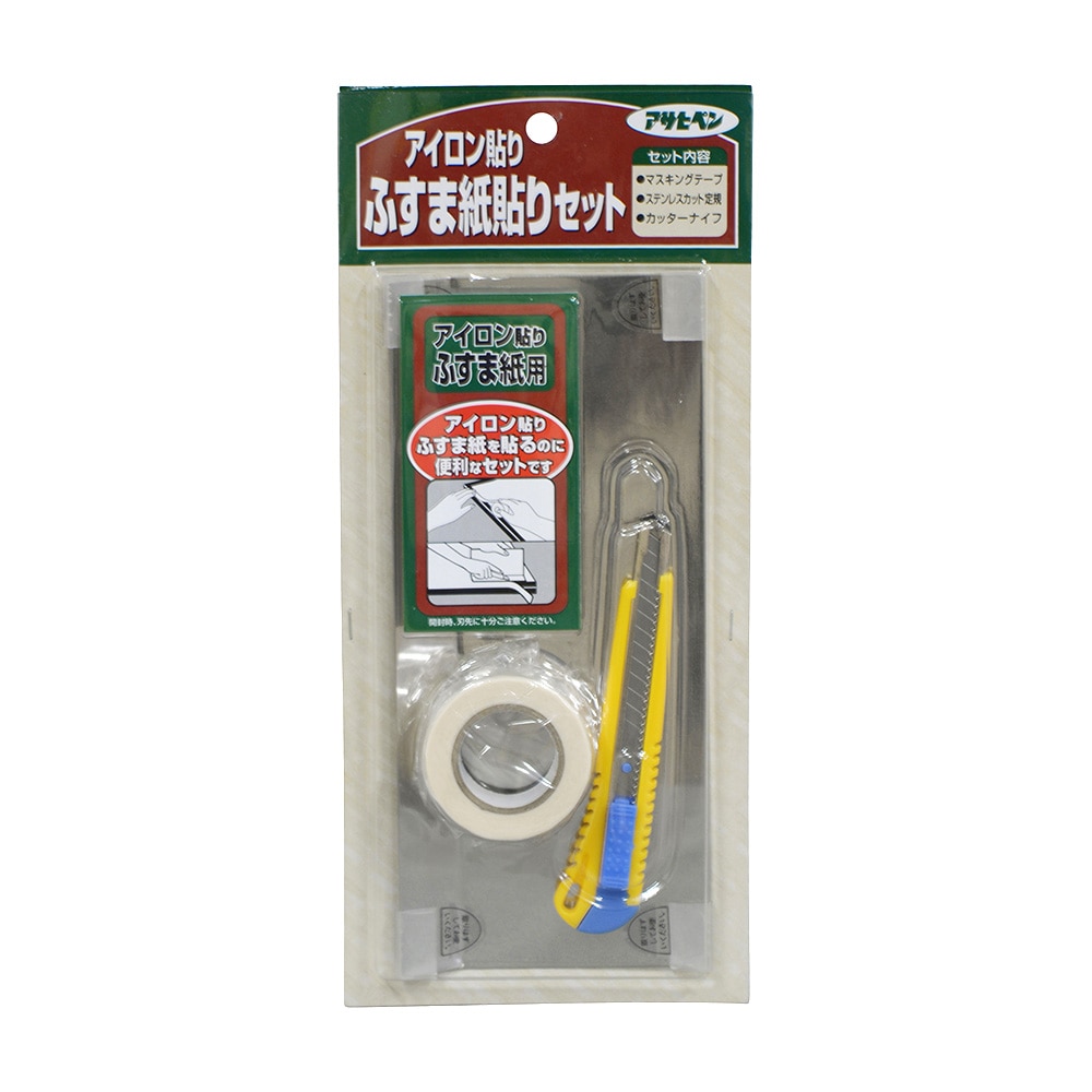 アイロン貼りふすま紙貼りセット