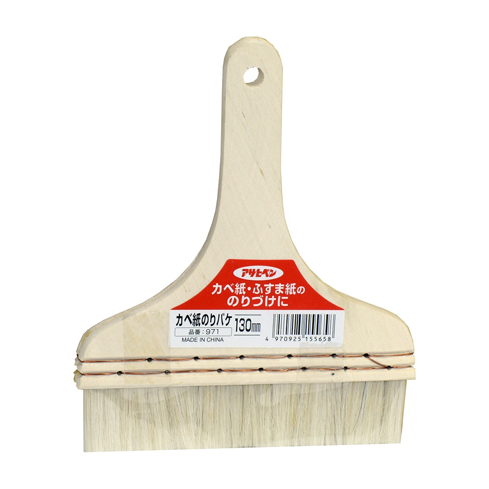 カベ紙のりバケ