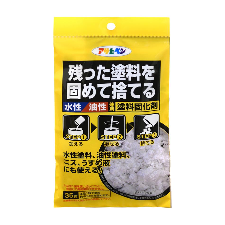 水性・油性兼用塗料固化剤