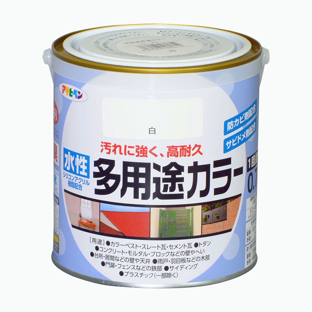 水性多用途カラー 0.7L