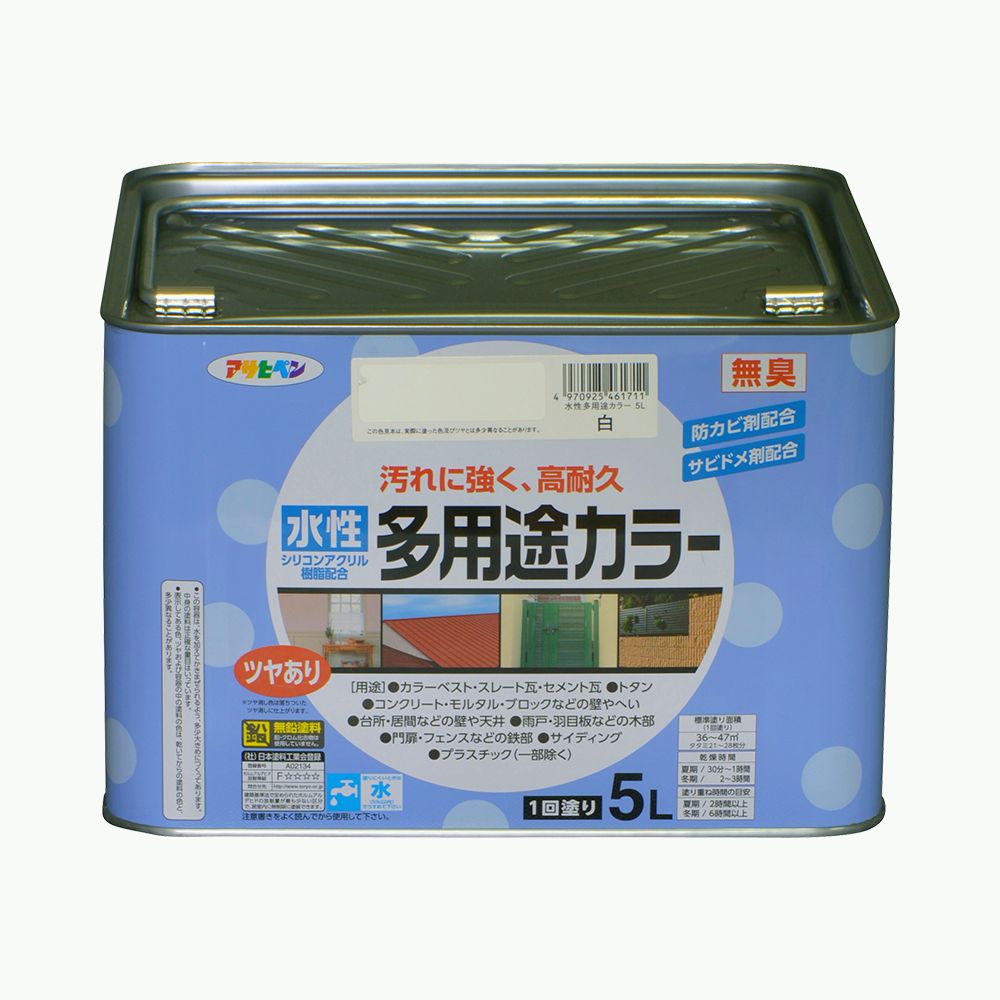 水性多用途カラー 5L