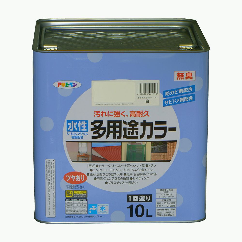 水性多用途カラー 10L