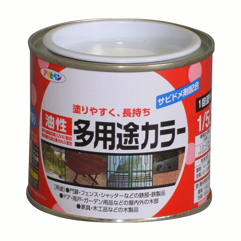 油性多用途カラー（1/5L）