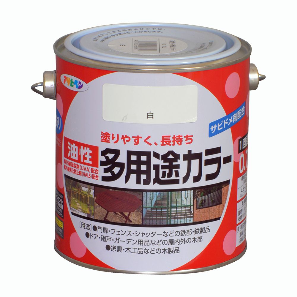 油性多用途カラー（0.7L）
