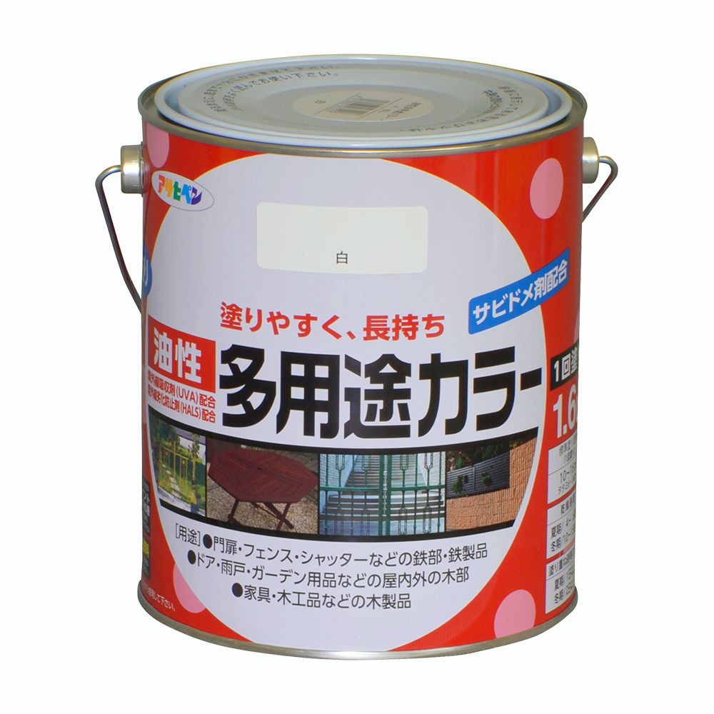 油性多用途カラー（1.6L）