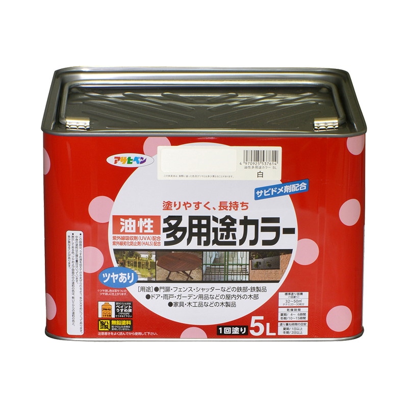 油性多用途カラー（5L）