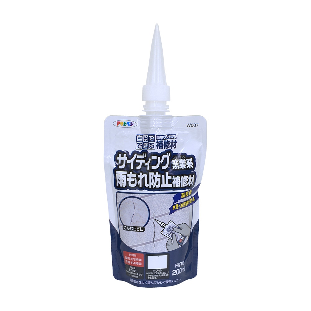 ＼OUTLETセール 在庫処分特価販売 在庫限り／ サイディング（窯業系）雨もれ防止補修材 200ml