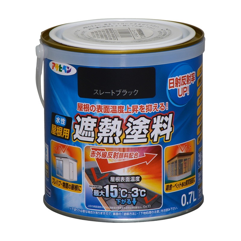 水性屋根用遮熱塗料（0.7L）