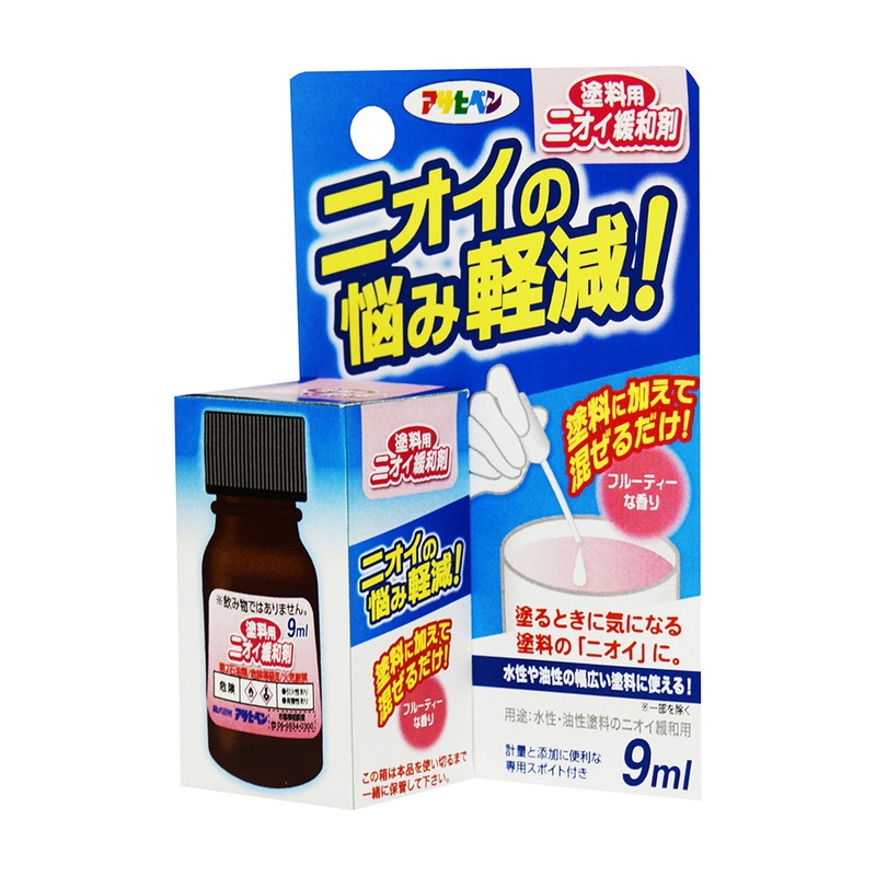 ＼OUTLETセール 廃番品特価販売 在庫限り／ 塗料用 ニオイ緩和剤 9ml 水性 油性 両方に使える
