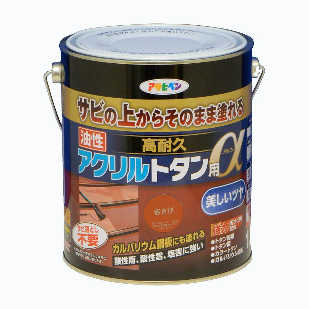 油性高耐久アクリルトタン用α 1.6kg サビの上からそのまま塗れる