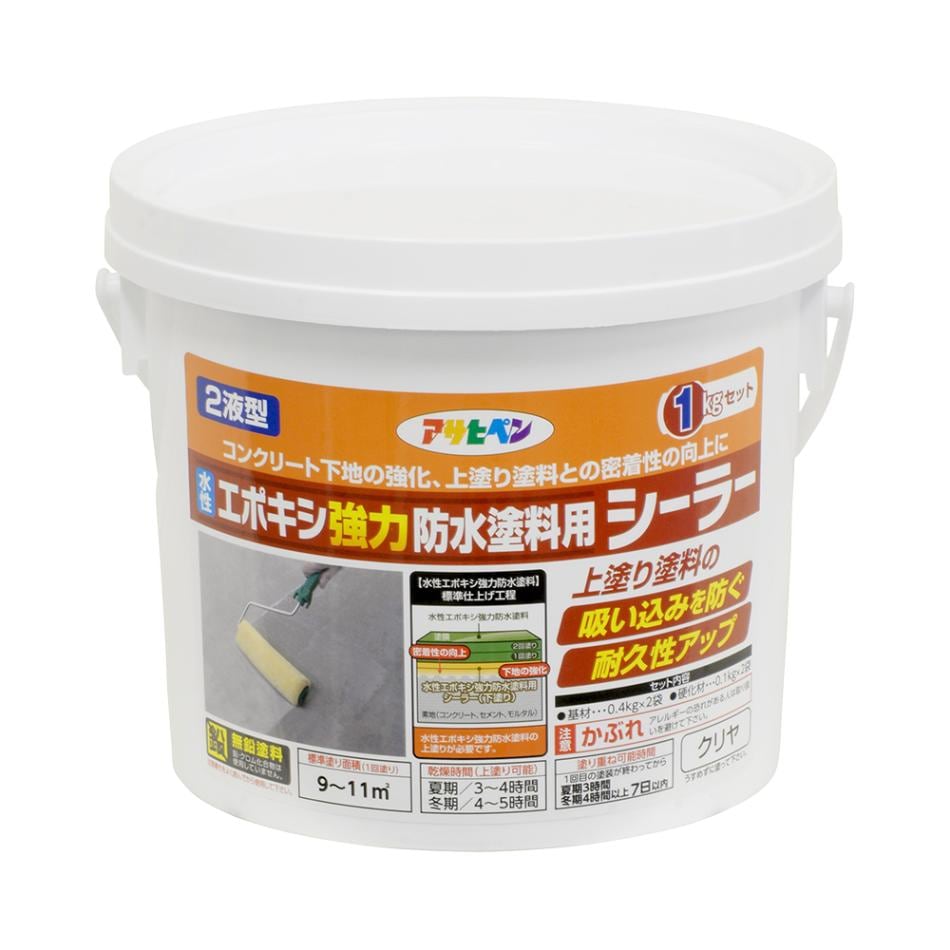 水性2液型エポキシ強力防水塗料用シーラー