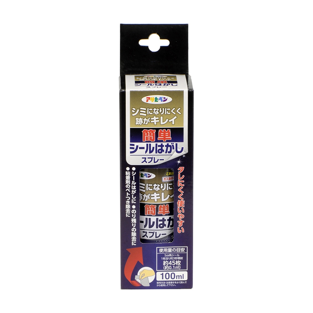 簡単シールはがしスプレー 100ml