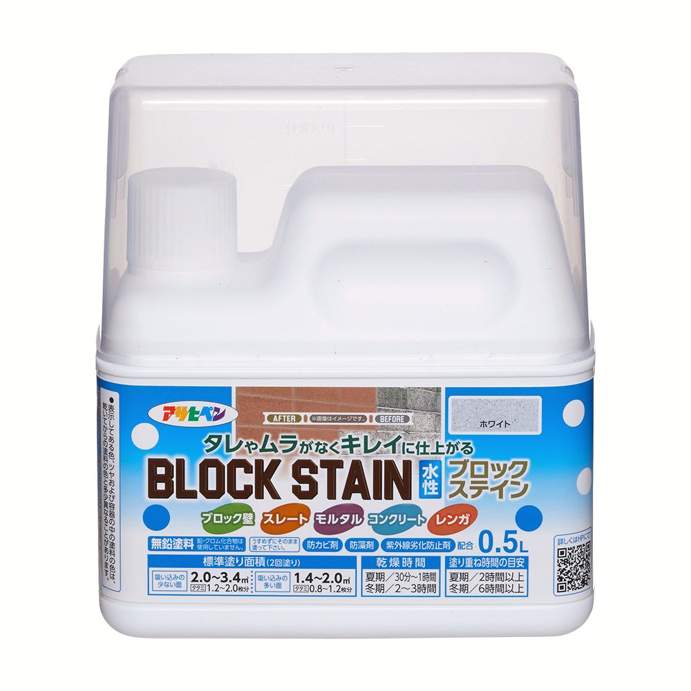 水性ブロックステイン