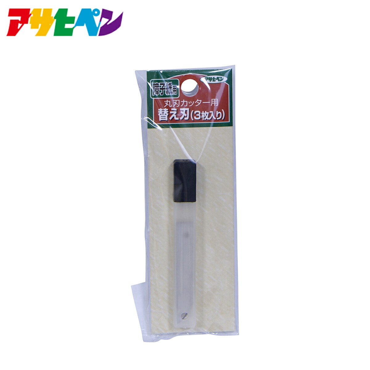 障子紙用丸刃カッター替え刃
