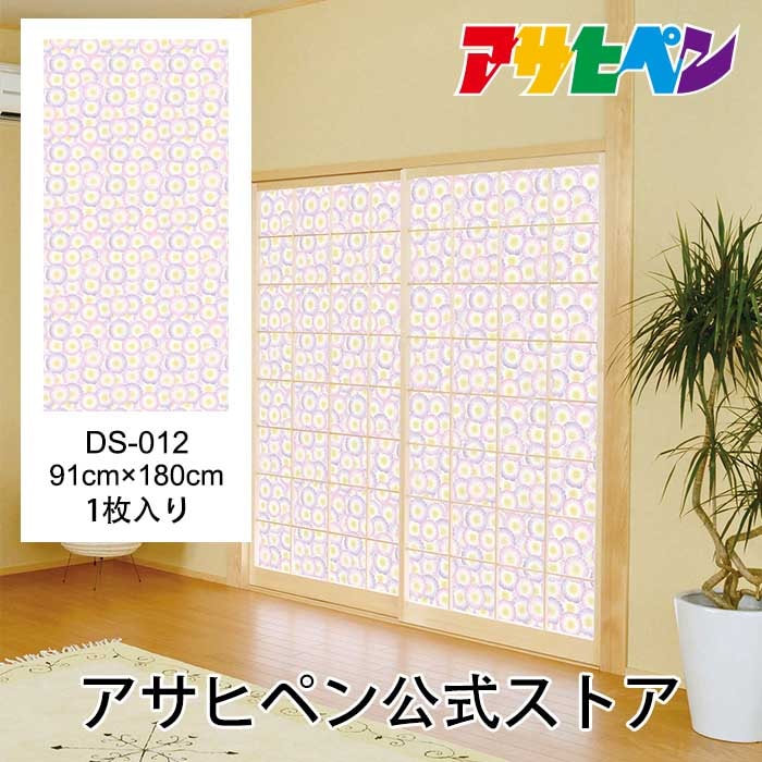 D-障子紙 デザイン障子紙 幅91cm 長さ1.8m 障子1枚分