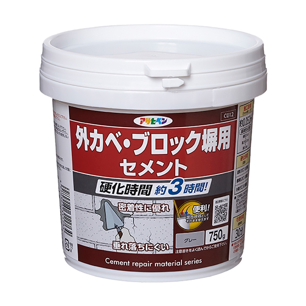 外カベ・ブロック塀用セメント