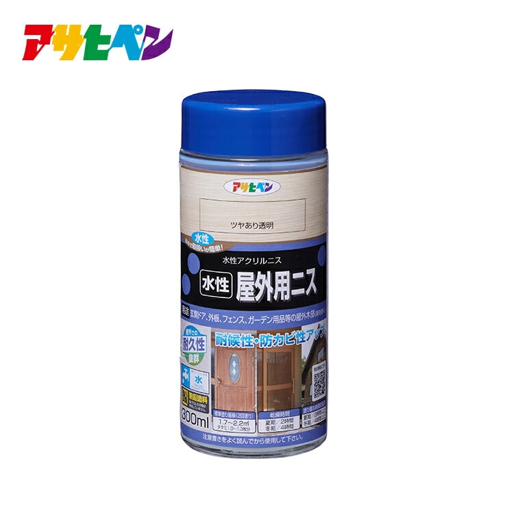 水性屋外用ニス