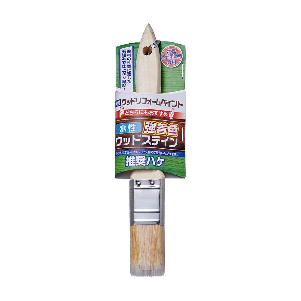水性木部用推奨ハケ