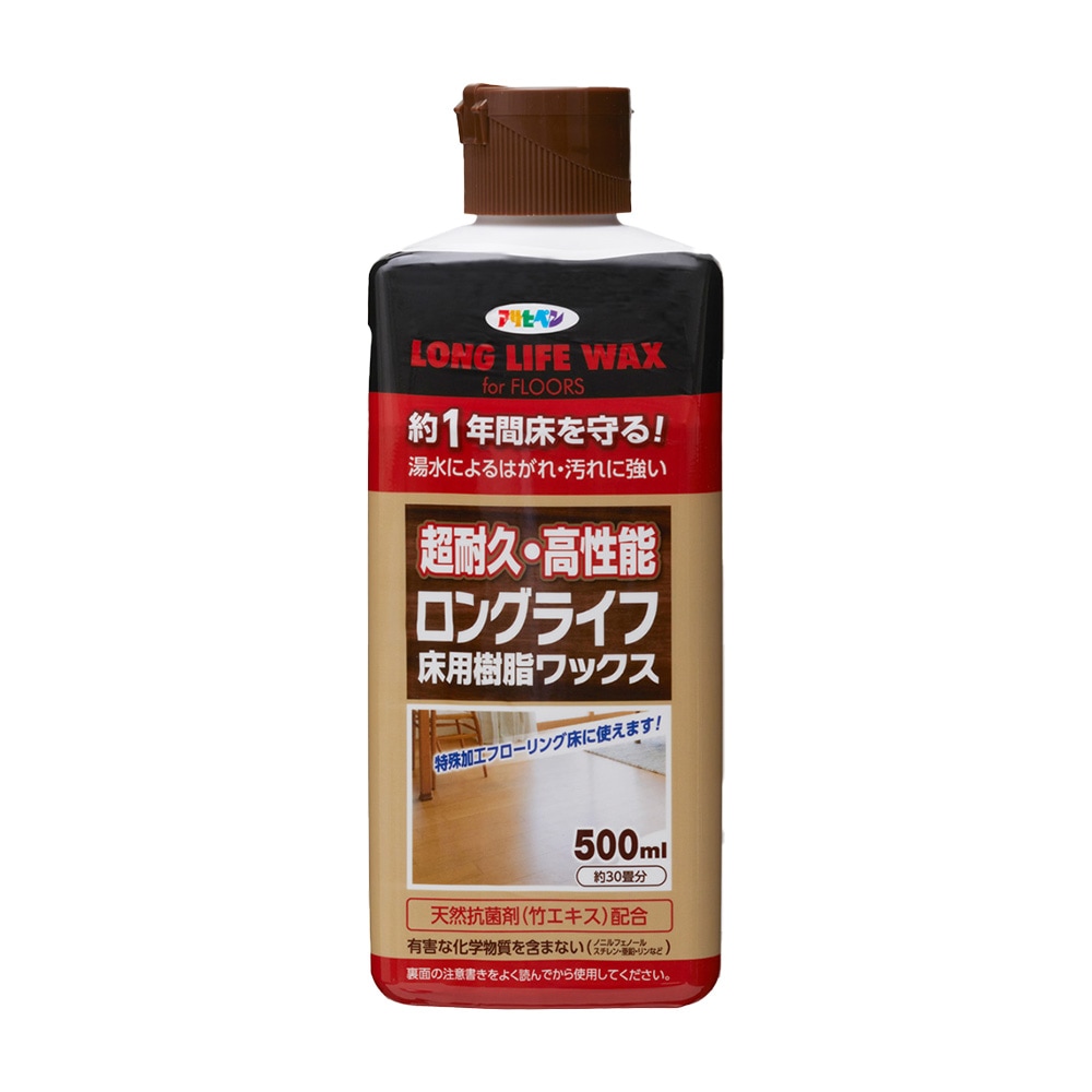 ロングライフ床用樹脂ワックス 約1年間床を守る！