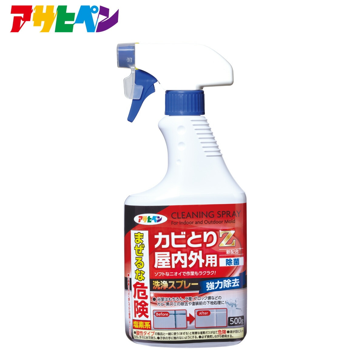 カビとりZ 屋内外用 500g