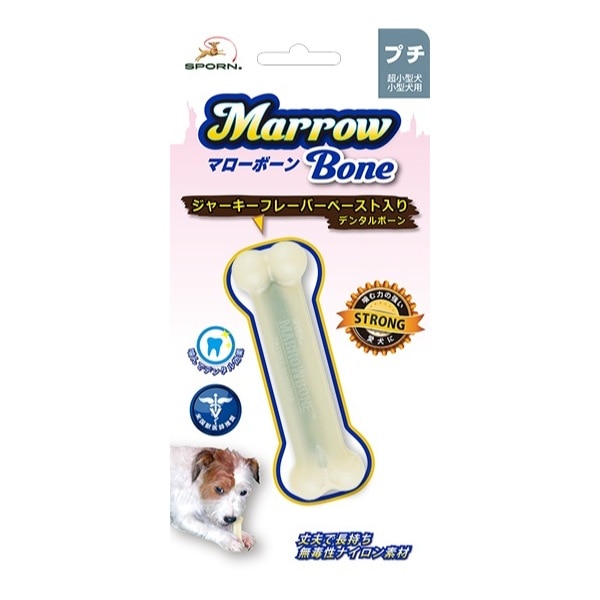 スポーン マローボーン/サイズ：プチ