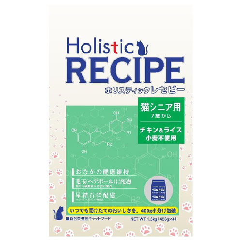 ホリスティックレセピー猫シニア 1.6kg
