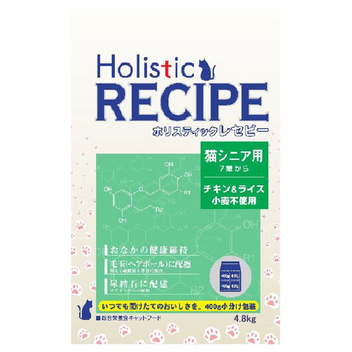ホリスティックレセピー猫シニア 4.8kg