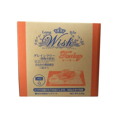 Wish（ウィッシュ）ターキー / 5.4kg