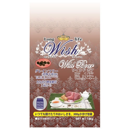 Wish（ウィッシュ）ワイルドボア / 1.8kg