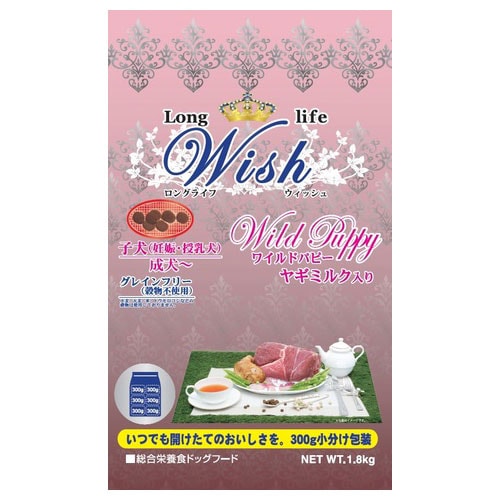 Wish（ウィッシュ）ワイルドパピー / 1.8kg