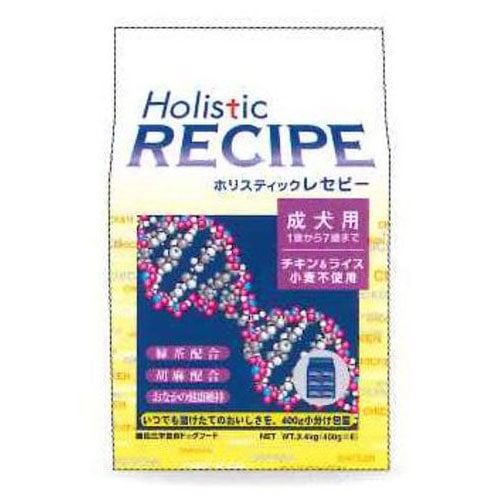 ホリスティックレセピーチキン成犬 2.4kg