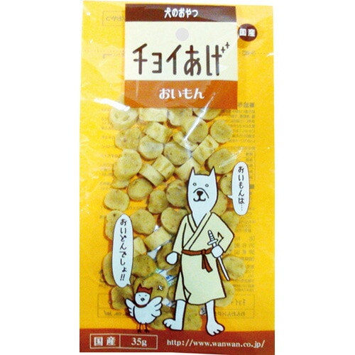 チョイあげ おいもん 35g 犬用おやつ