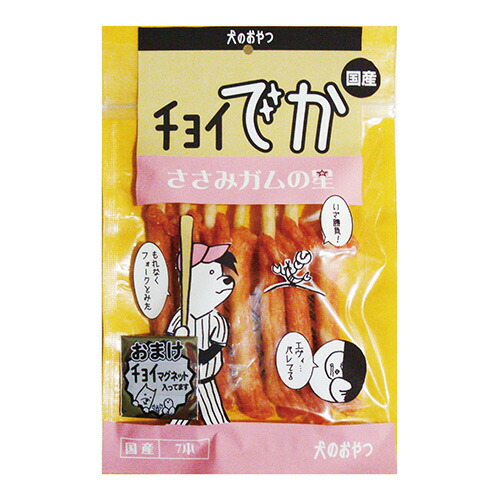 チョイでか ささみガムの星 7本 犬用おやつ