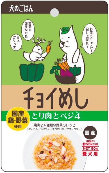 チョイめし とり肉とベジ4 80g 犬用 ウェットフード ドッグフード
