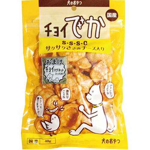 チョイでか S・S・S・C(サク・サク・ササミ・チーズ)40g 犬用おやつ