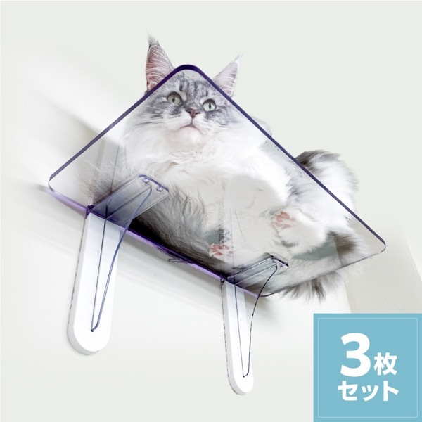 キャットステップ３枚セット ＰＣ４０２２－３Ｓ