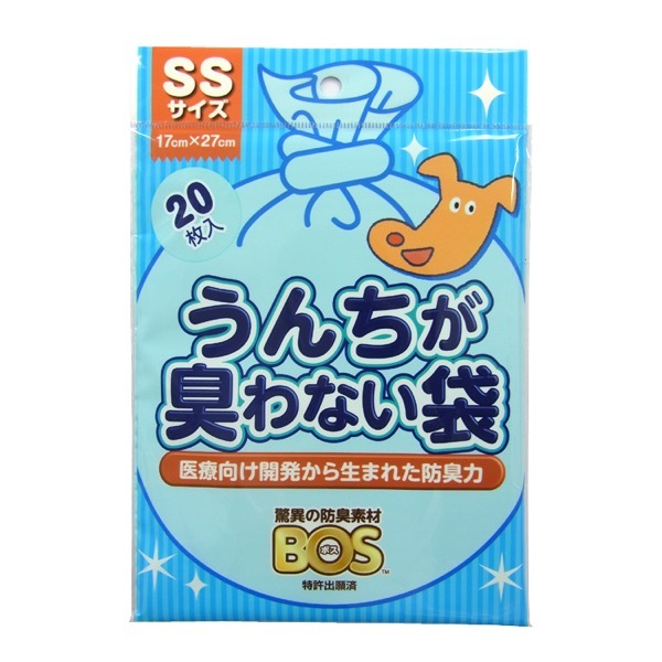 驚異の防臭素材 BOS ボス SSサイズ 20枚入り