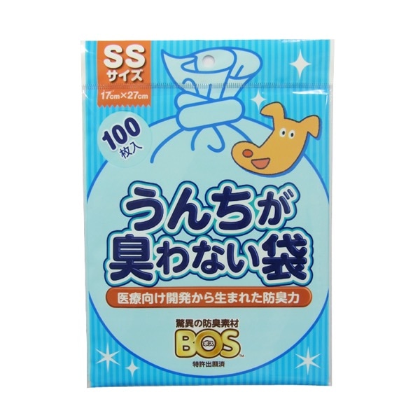 驚異の防臭素材 BOS ボス SSサイズ 100枚入り