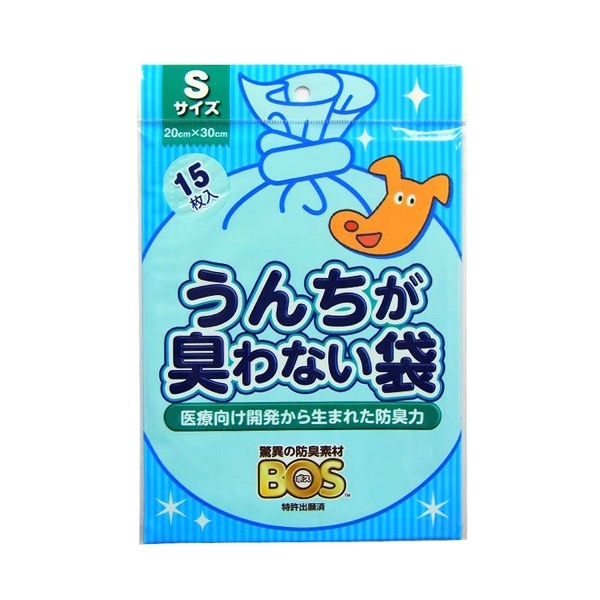 驚異の防臭素材 BOS ボス Sサイズ 15枚入り