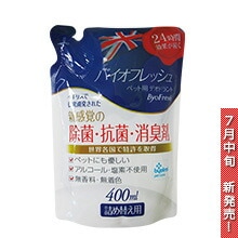 バイオフレッシュ アンチバクテリア デオドラント 詰替え用 400ml